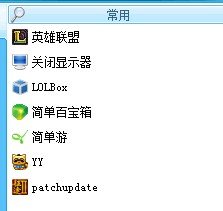 那个音速启动是什么东西啊？下个EXE打包工具为什么每次都下到那个东西