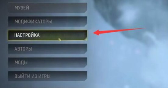 使命召唤6重制版怎么设置中文