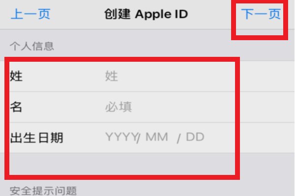 苹果官网在哪里登录？ 哪里注册ID http://www.apple.com.cn/