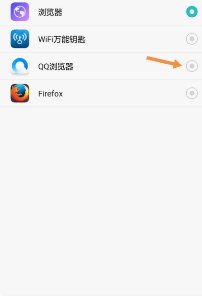 安卓手机如何更改默认浏览器