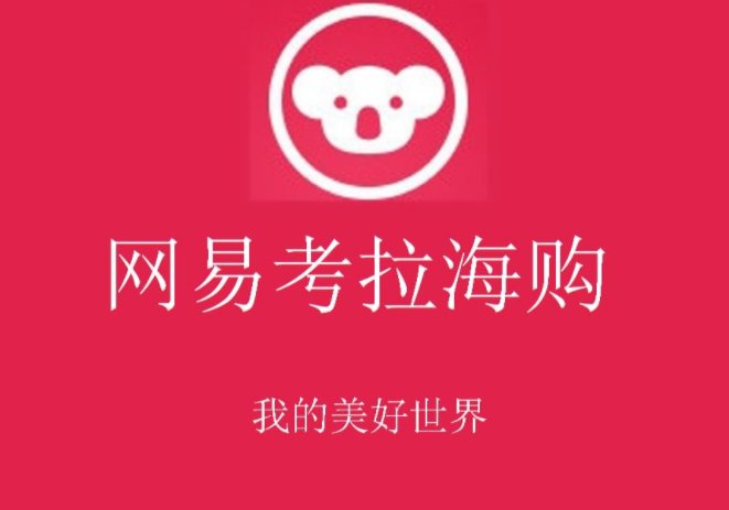 网购平台排名前十都是哪些平台？