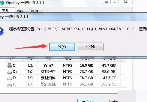 ibm错误0271 0251怎么解决