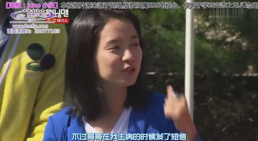 running man有一期智孝生病后康复了，提到跑男成员给她发短信，还有一期的开头是类似“家庭聚会”，大家分