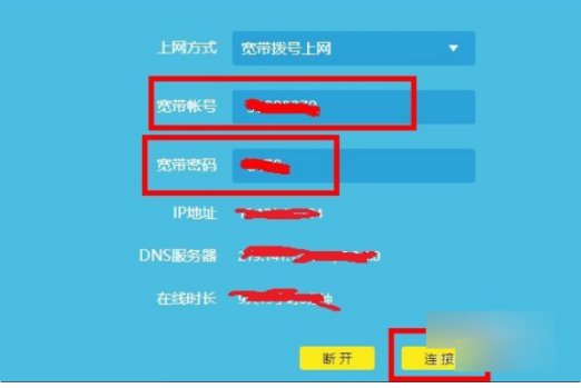 tp link无线路由器设置网址是多少