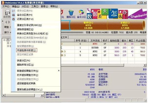 电脑开机时出现s. m. a. r. t怎么办？