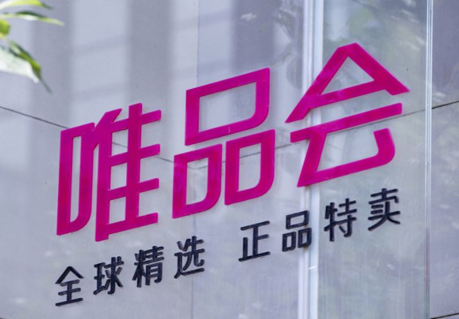 网购平台排名前十都是哪些平台？