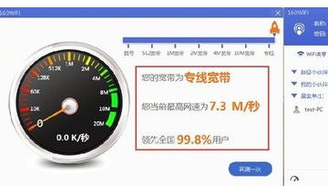 为什么我的网速会突然变慢呢？