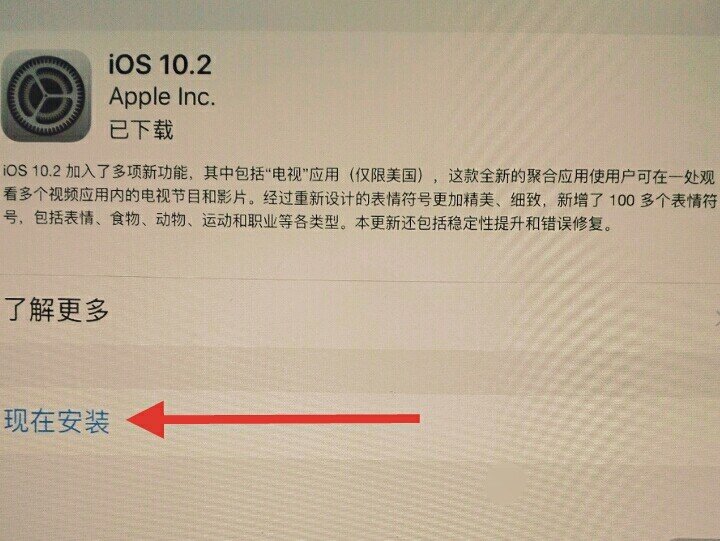 ipad4可以越狱了吗？