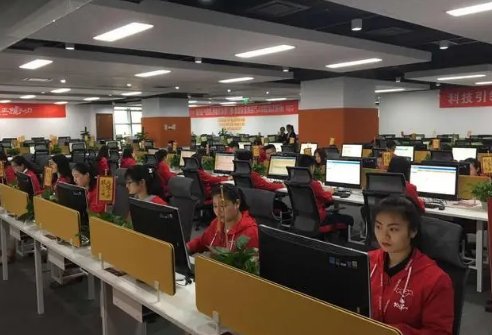 京东人工客服？？