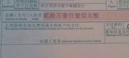 大写123456789怎么写？