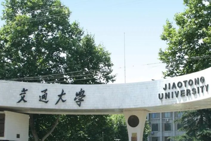 陕西一本院校排名一览表