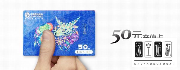 飞信积分抽奖活动第一期 包括ipod+充值卡等