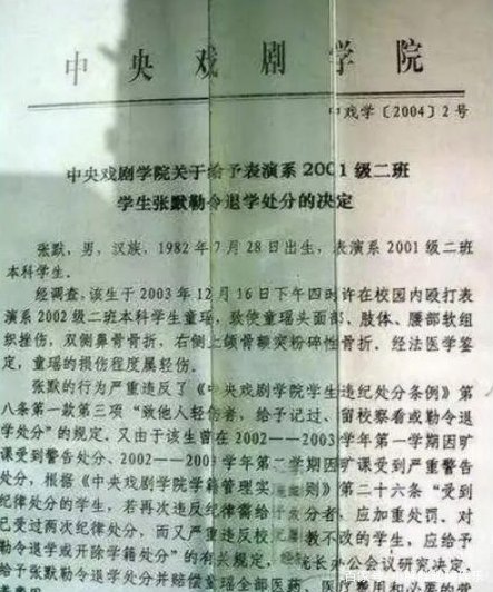 她是小章子怡，被张默暴打，童瑶嫁大17岁富豪后，现在过得如何？