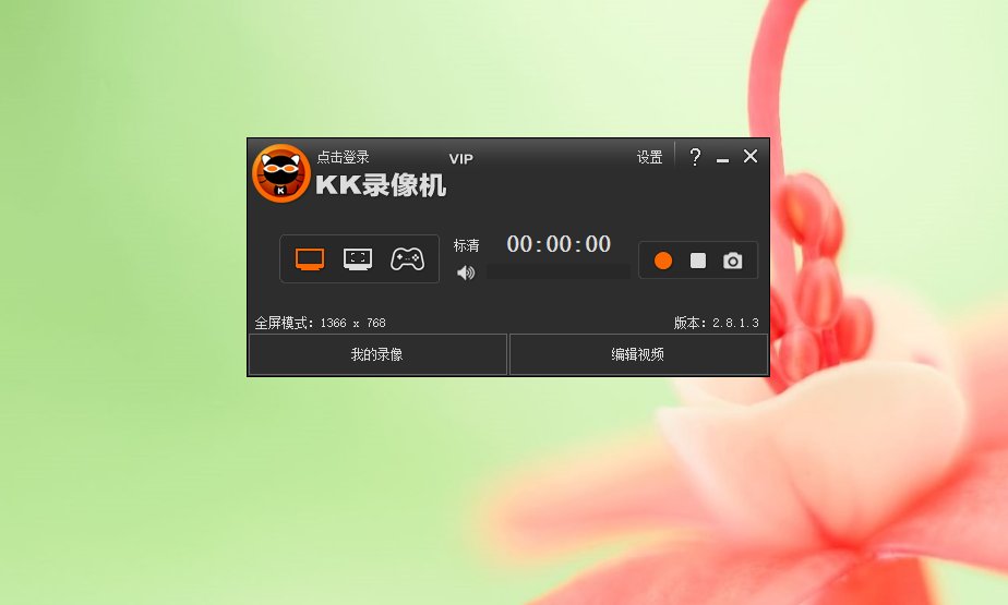 怎么把中华会计网校的课程视频下载到电脑上，分享给别人