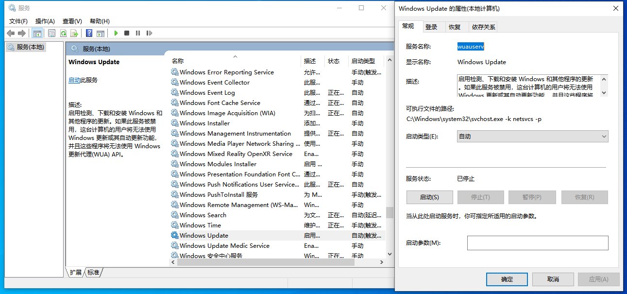 Windows Update服务怎么启动？