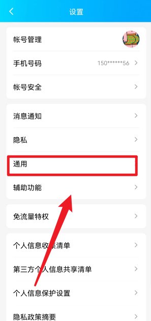 为什么手机qq越来越不好用？