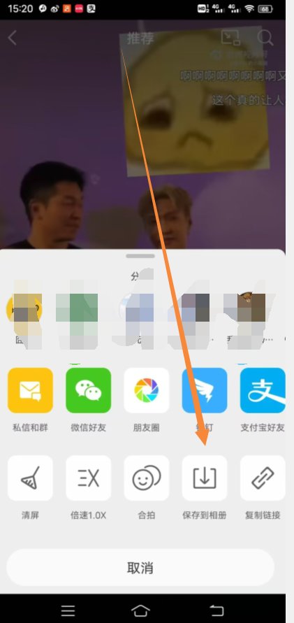 微博怎样下载视频？
