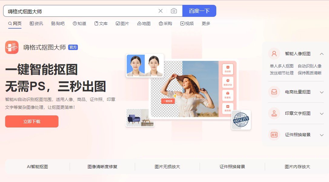 大一寸照片是多少厘米