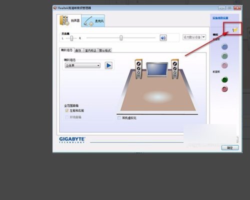 win7系统。电脑突然没声音了，扬声器显示realtek high definition audio未插入。