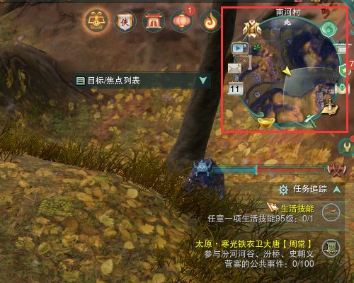 剑三老君炉烁丹在哪