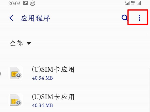 TouchWiz总是 提示主页已停止