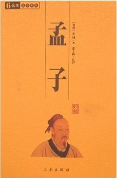 “孔子登东山而小鲁，登泰山而小天下”是什么意思？