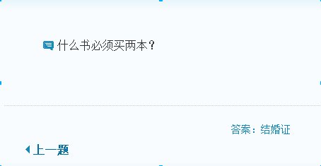 什么书必须买两本？