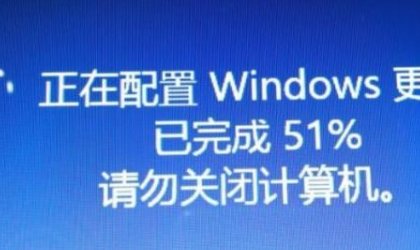 windows更新有必要吗