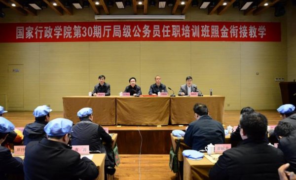 公务员级别排序从小到大