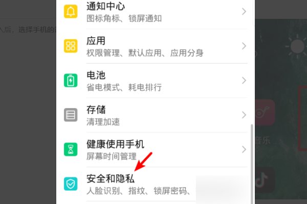 hisuite是什么意思