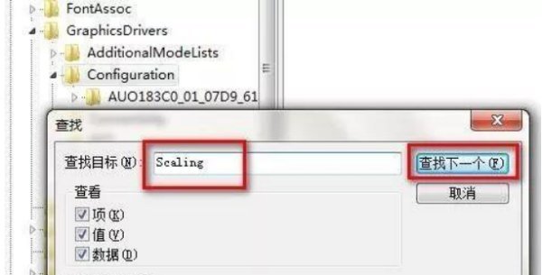 为什么我的电脑单机游戏不能全屏？