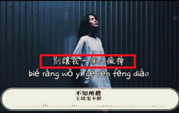 最灿烂的烟火总是先坠落是什么歌的歌词