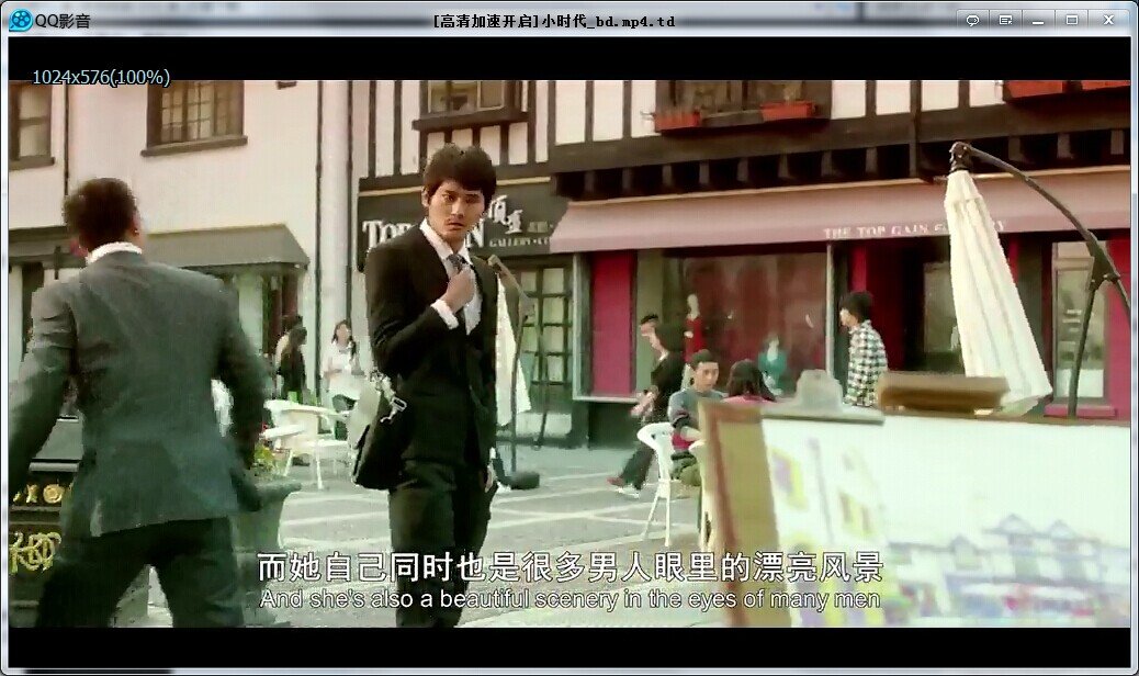 求小时代3下载地址，不要50分钟的，也不要看到1：04就卡死的，谢谢，做好能在线观看的，不要需要软件的。