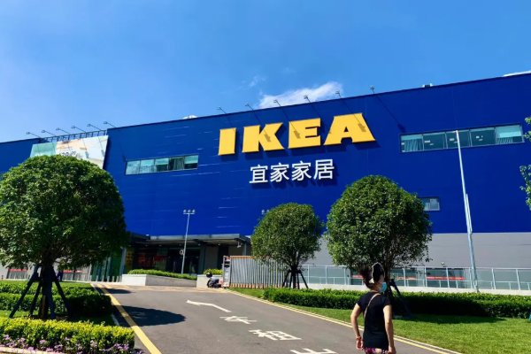 无锡宜家家居营业时间