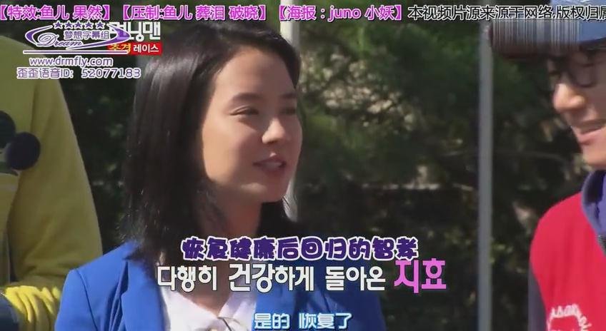 running man有一期智孝生病后康复了，提到跑男成员给她发短信，还有一期的开头是类似“家庭聚会”，大家分