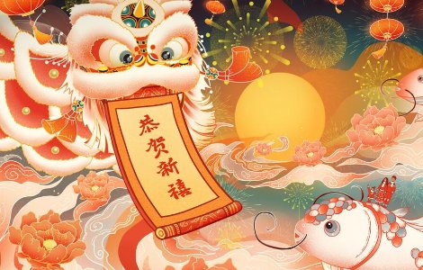 兔年拜年词简短