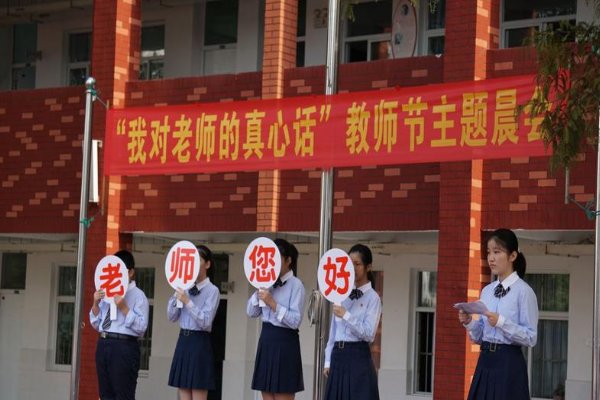 打动老师的真心话