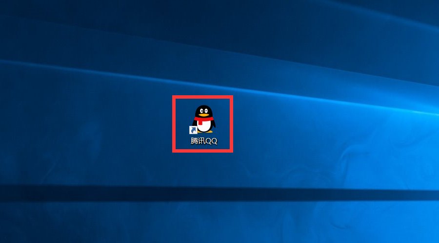 如何免费申请6位腾讯QQ号？