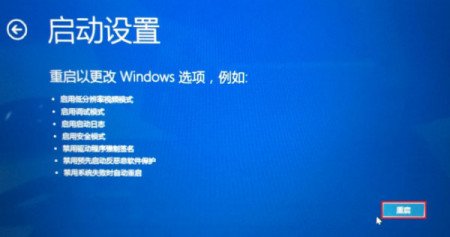 win10怎么进入安全模式？