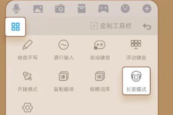 什么输入法好用？