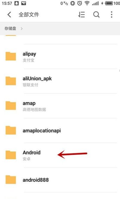 如何打开blv格式的视频？