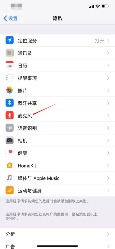 手机qq通话听不到对方声音是怎么回事