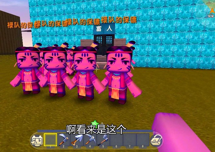 玩了迷你世界的后果