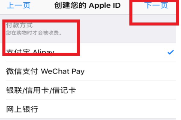 苹果官网在哪里登录？ 哪里注册ID http://www.apple.com.cn/