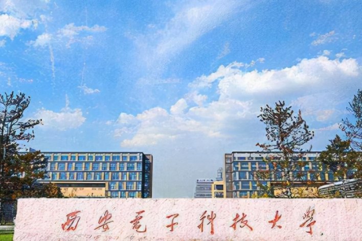 陕西一本院校排名一览表