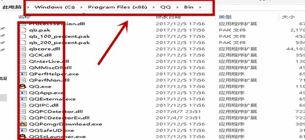 pc版qq聊天记录在哪个文件夹里？