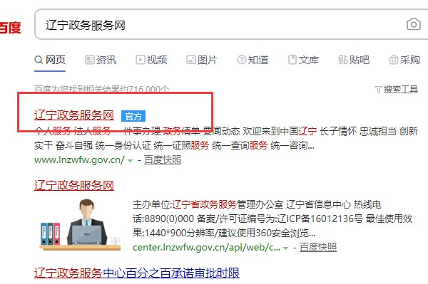 民心网怎么投诉？