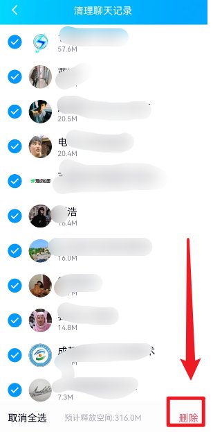 为什么手机qq越来越不好用？