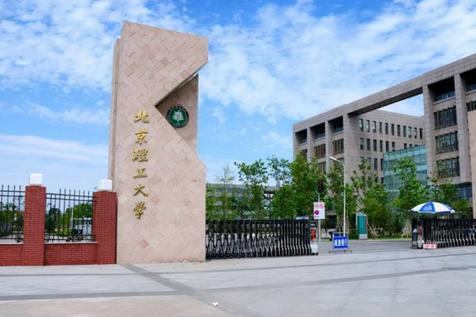 中国工科大学排名