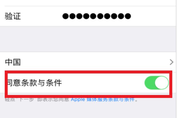 苹果官网在哪里登录？ 哪里注册ID http://www.apple.com.cn/